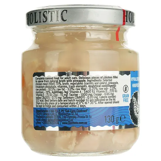 Влажный корм для кошек Basttet'o Holistic кусочки филе курицы в соусе 130 г - фото 3