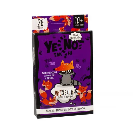 Карткова гра Yenot ДаНетки YEN-01-01U.02U.03U.04U /укр/ Danko Toys, в коробці (4823102801391) Фіолетовий - фото 1