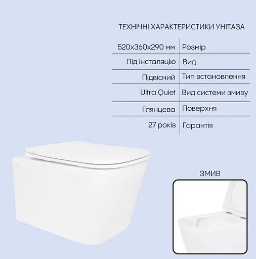 Набір Q-tap Nest 4 в 1 підвісний унітаз Crow Ultra Quiet 520x360x290 + комплект інсталяції QT05335172W48202 - фото 2