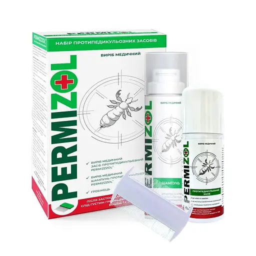 Набір протипедикульозних засобів Пермізол Permizzol аерозоль і шампунь