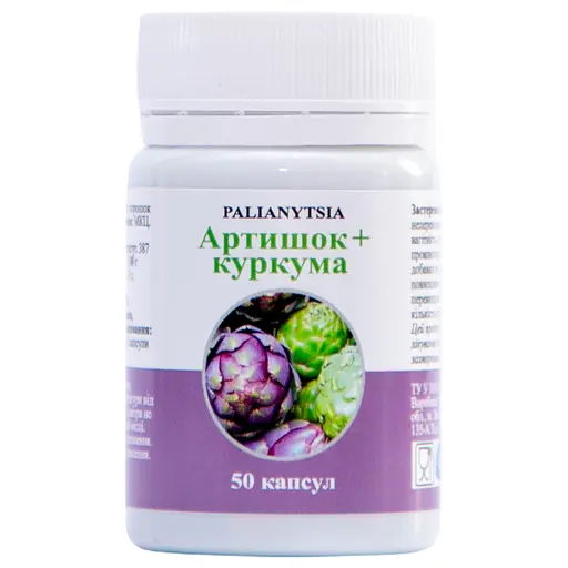 Дієтична добавка Palianytsia Артишок + куркума 50 капсул