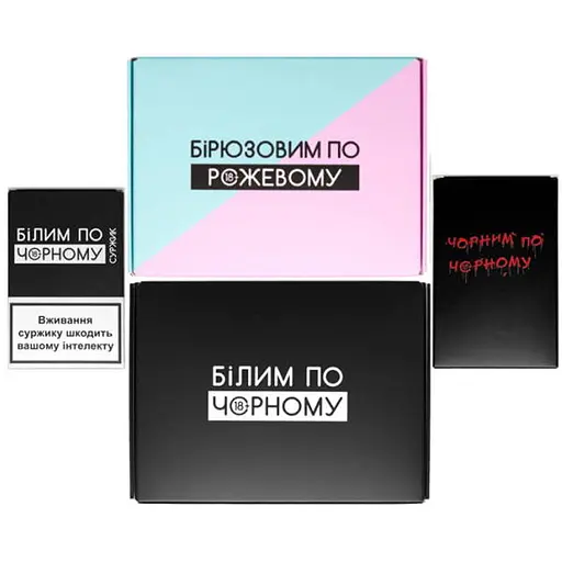 Настольная игра Barkingames Белым по черному + Бирюзовым по розовому с дополнениями Суржик + Черным по черному (укр.) (BPCH1+3) - фото 1