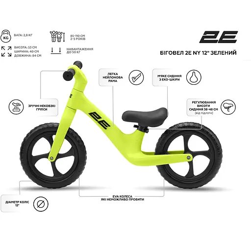 Біговел 2E NY 12" салатовий (ZCY-NY12-GREEN) - фото 11