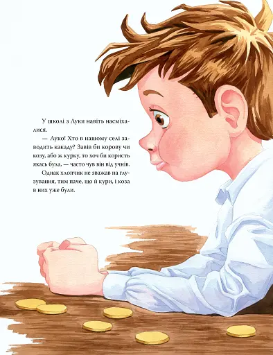 Дива до Різдва - фото 6