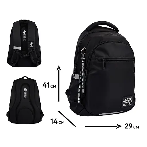 Рюкзак шкільний Yes Challenge Mode TS-54 - фото 2