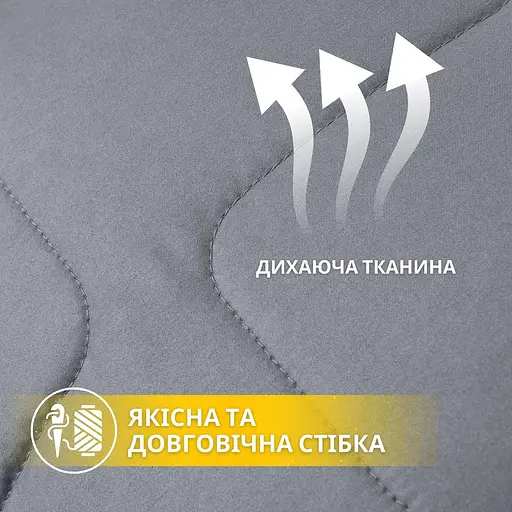 Набір євро Ideia з штучного пуху ManMaker ковдра та подушка 2 шт. сірий тамаска для сну (8-35824)  - фото 4