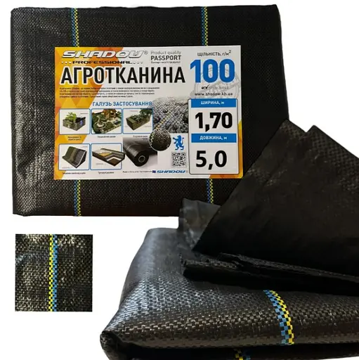 Агроволокно Shadow 100 г/м² 1.7 x 5 м АГРП0003 - фото 3