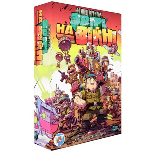 Настільна гра Games 7 Days По всіх фронтах. Звірі на війні (Air, Land, and Sea: Critters at War) (укр.) + унікальне промо! (ПВФ0201) - фото 1