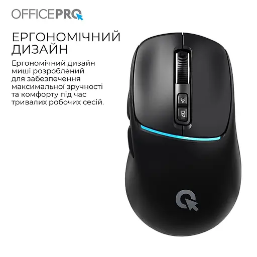 Миша OfficePro M468B (M468B) - фото 11