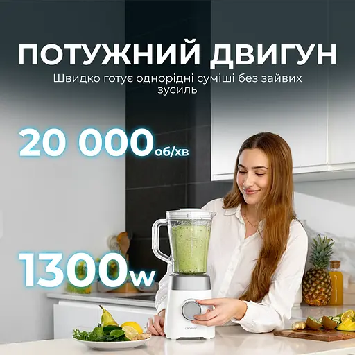 Блендер CECOTEC Power Black Titanium 1300MAX W - фото 2
