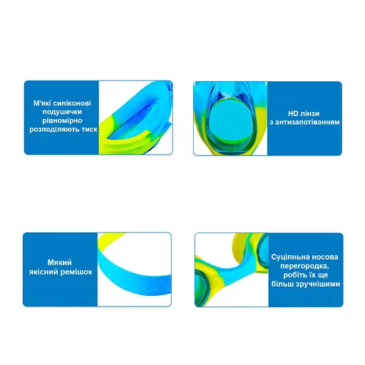 Дитячі окуляри для плавання "Swim Goggles" NE-PL-56-MLTBL мультиколір - фото 2