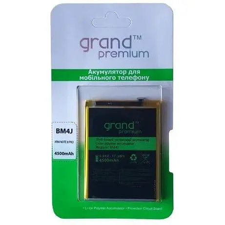 Акумулятор GRAND Premium Xiaomi червоний mi Note 8 PRO BM4J
