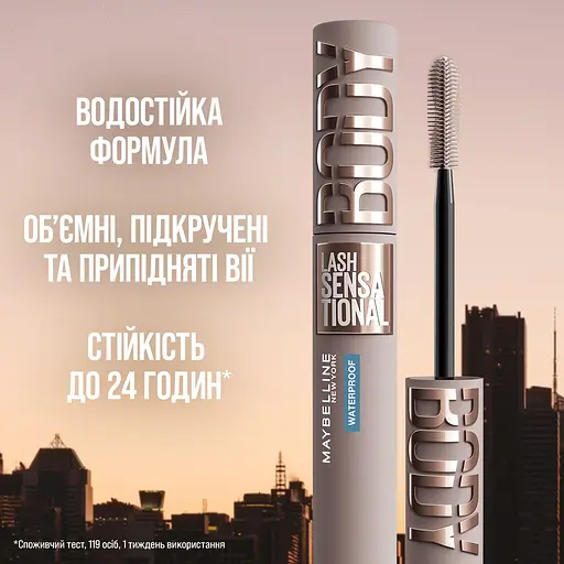 Туш для вій Maybelline New York Lash Sensational Body для надання об’єму та підкручення водостійка 9.6 мл - фото 3