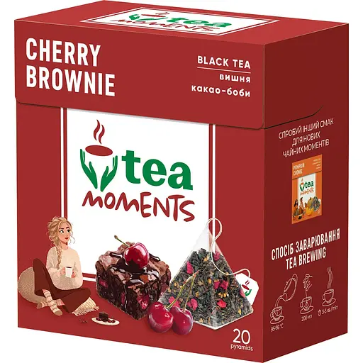 Чай черный Tea Moments Cherry Brownie 20 шт. x 1.8 г
