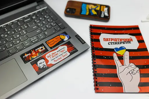 Патриотический стикербук (FGS48) - фото 7