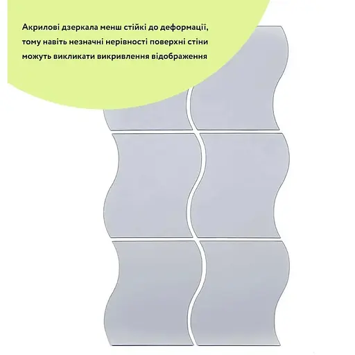 Дзеркальний декор Wall Sticker SW-00002510 акриловий самоклеючий 140х190 мм 6 шт. срібло - фото 3