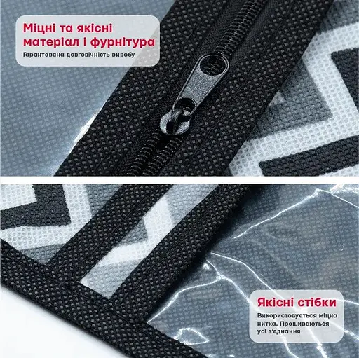 Чохол для одягу Handy Home Zigzag, 60х100 см (ZSH-01) - фото 5