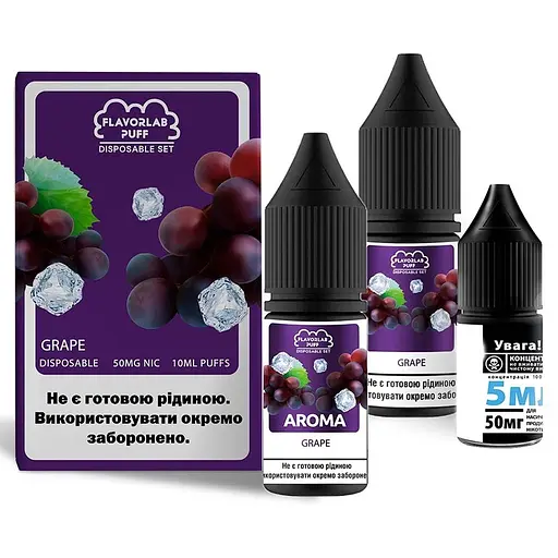 Набор компонентов для самозамеса солевой Flavorlab Disposable Puff 10 мл (Grape Виноград, 0-65 мг)