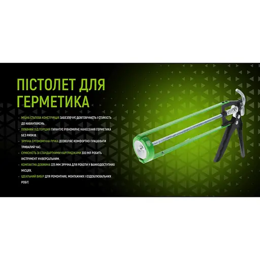 Пістолет для герметика Alloid Building Tools 225 мм (CG-05102-2) - фото 5
