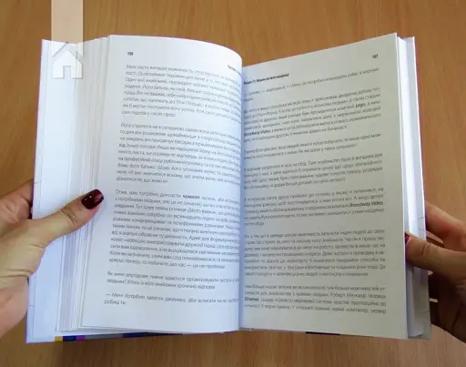 Ніколи не їжте наодинці та інші секрети успіху завдяки широкому колу знайомств - фото 2
