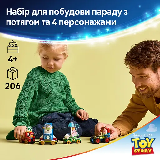 Конструктор LEGO Disney Pixar Празднование из истории игрушек: поезд и авто для гонки 206 деталей (43264) - фото 14