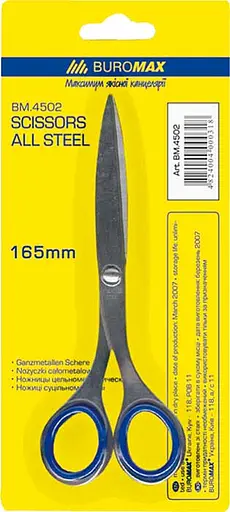 Ножницы цельнометаллические, 165 мм