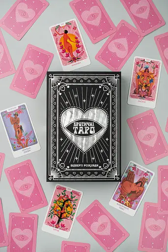 Эротическое Таро: откровенные расписания (FGS70) - фото 5