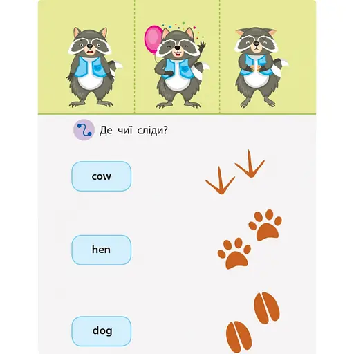 Гра-блокнот "Згинаю-розгинаю The world around me" 15703 англійська мова - фото 2