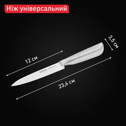 Tefal Кухонний ніж універсальний Precision, 12см, нержавіюча сталь - фото 8