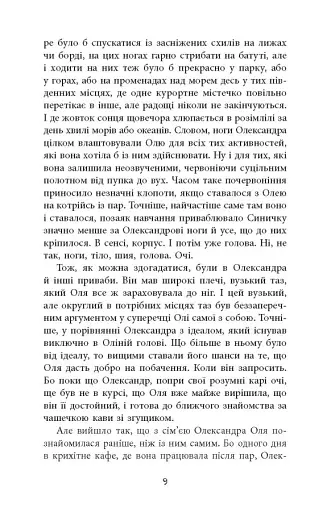 Вілла у Сан-Фурсиско - фото 9