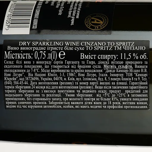 Уценка. Вино игристое Cinzano To Spritz, белое, сухое, 0,75 л - фото 3