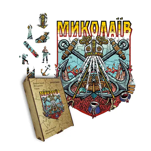 Пазл деревяний Місто-Герой Миколаїв, А2, Картонна коробка 300+ елементів