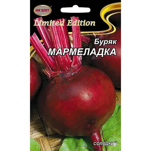 Насіння буряка НК Еліт Мармеладка 20 г (72370)