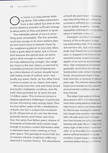 The Earth and I. James Lovelock Et Al. - фото 7