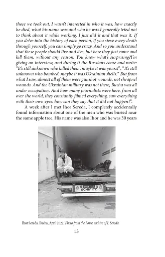 Heroic cities of Bucha, Irpin, Hostomel - фото 13