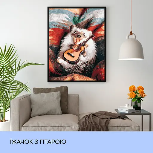 Набор для росписи по номерам "Ежик с гитарой" 40*50 см - фото 3
