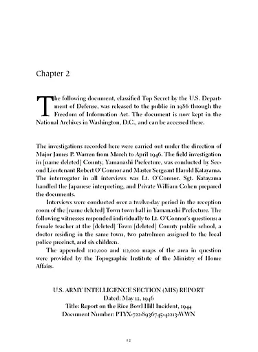 Kafka on the Shore - фото 11