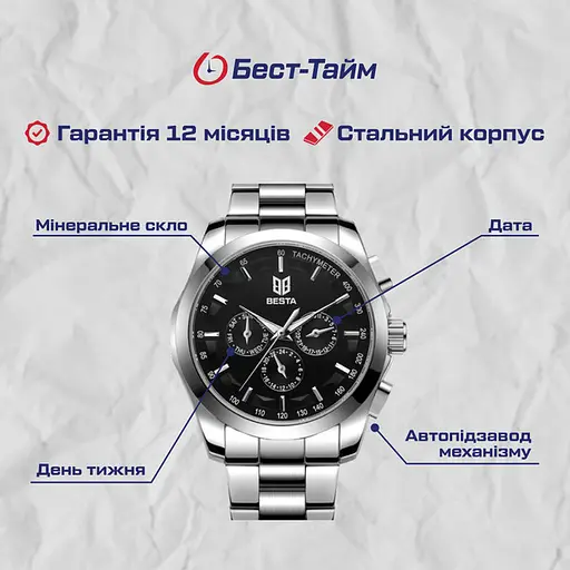 Годинник Besta Walker Steel - фото 5