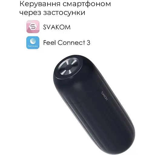 Інтерактивний смарт-мастурбатор з вібрацією та посмоктуванням Svakom Sam Neo 2 - фото 2
