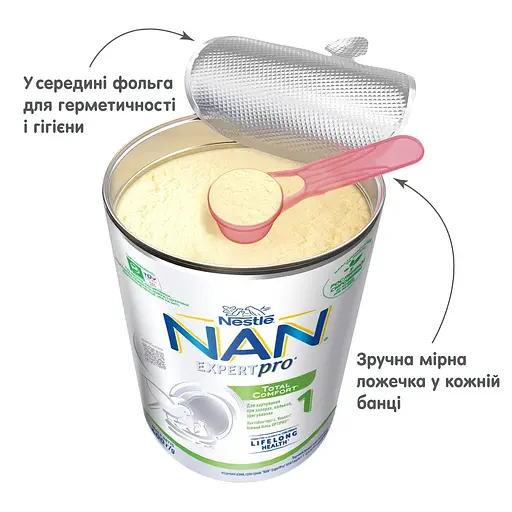 Уцінка. Харчовий продукт для спеціальних медичних цілей суха суміш "NAN® ExpertPro Total Comfort 1" для дітей з народження - фото 5