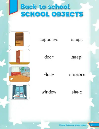 Super Dictionary Book 2 Quick Minds - фото 3