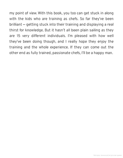 Jamie`s Kitchen - фото 5