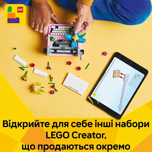 Конструктор LEGO Creator Типографская машинка с цветами 363 детали (31169) - фото 14