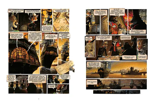 Діти капітана Гранта.Том 1 - Алексі Нем (978-617-523-329-0) - фото 3