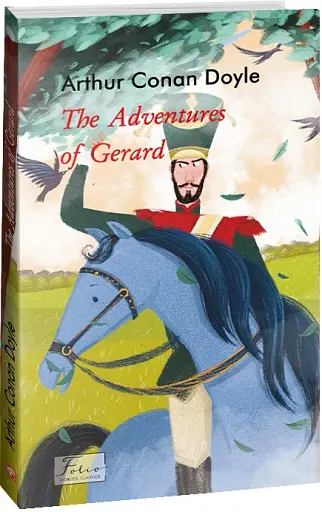 The Adventures of Gerard (Пригоди бригадира Жерара) - фото 2