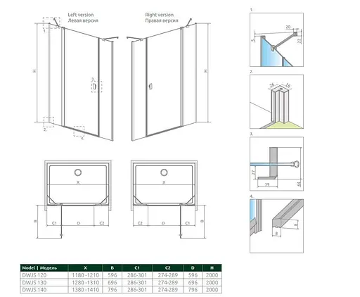 Душові двері Radaway Nes DWJS 130 см 10038130-01-01R - фото 2