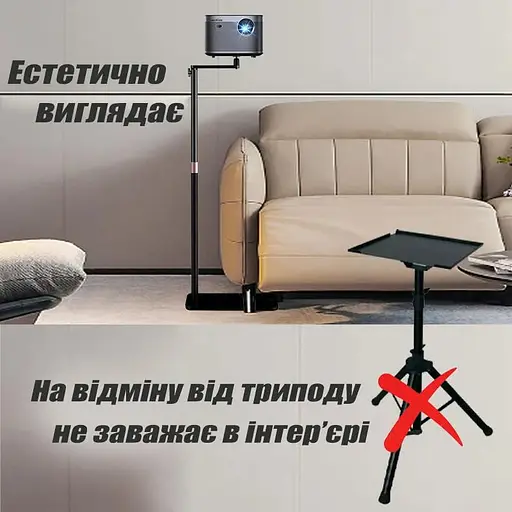 Штатив для проектора с подставкой тренога напольная стойка 99-160 см - фото 6