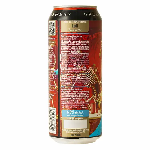 Пиво Forever Ledi світле нефільтроване 0.5 л - фото 4
