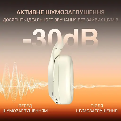 Навушники ігрові Fifine X3W White [144463] - фото 5