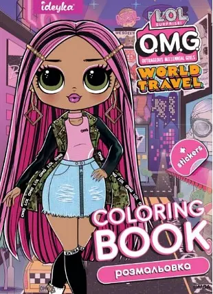 Раскраска со стикерами Travel City Babe